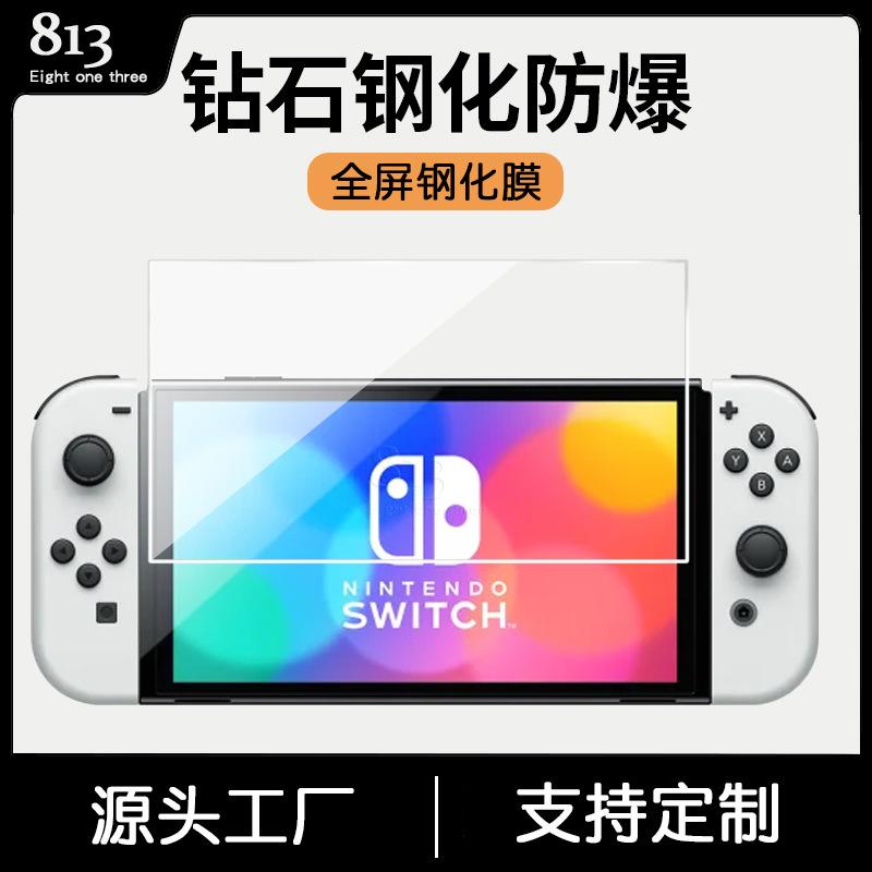 任天堂OLED主图 (3)