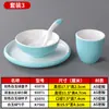 Juego de cuatro piezas de vajilla moderna estilo nórdico de melamina para restaurante: tazón, palillos, plato para huesos, taza de té, tazón pequeño creativo para hoteles