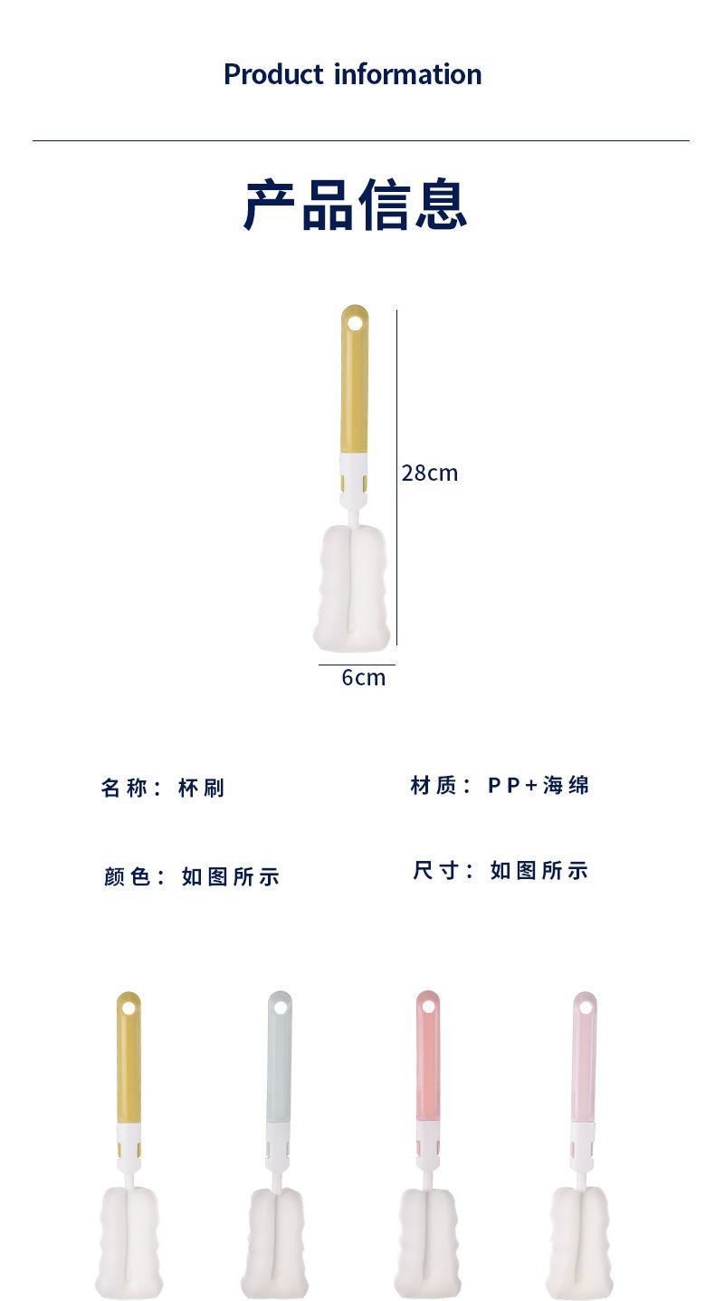 杯刷9_10.jpg