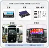 Adecuado para Toyota Prado 02-09 Gama Alta Lexus Gx470 Consola Central Sistema de Navegación Android de Pantalla Grande