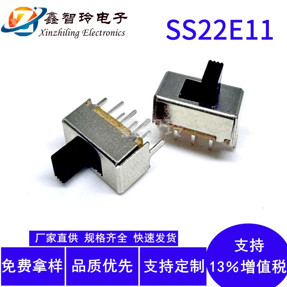 SS22E11G4