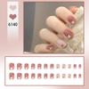Colección de uñas postizas extraíbles con diseño de Little Red Book Explosions, estilo retro sencillo y avanzado, con armadura blanca