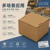 Cajas de Cartón para Entrega Express, Cajas de Embalaje para Mudanzas, Cajas de Cartón Extra Resistente, Cajas de Cartón Largas y Estrechas, Cajas Pequeñas de Cartón para Logística al por Mayor, Cajas Listas para Enviar