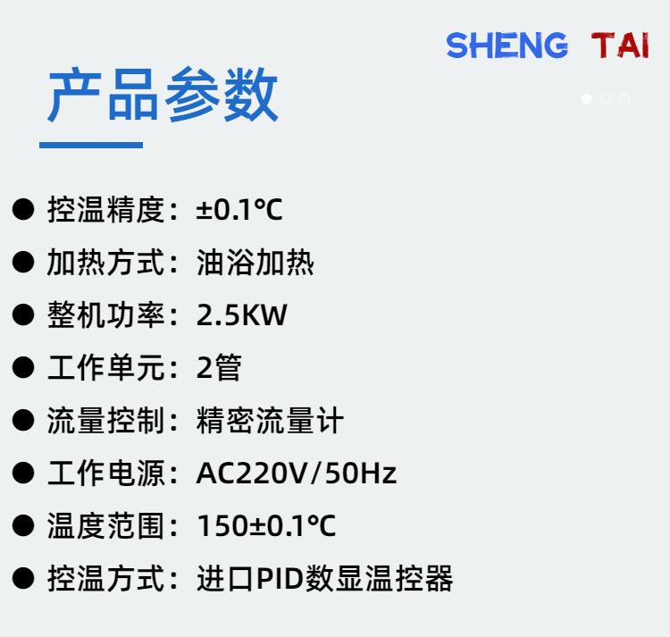 sh126e (5)