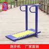 Exercício de Escada para Pessoas de Meia-Idade e Idosos, Esportes Comunitários, Equipamentos de Fitness ao Ar Livre, Instalações Públicas, Crianças em Idade Escolar