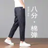 Calça jeans masculina de 8 pontos de alta qualidade de Hong Kong, novo estilo primavera/outono 2026, corte reto solto, tamanho petite 160cm, calça de seda gelada
