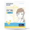 Haishi Hainuo Band-Aid Tipo de Material Base Hidrocoloide Estilo Estrela Compacto e Pode Ser Usado para Colar em Acne Entrega por Atacado 40 Peças