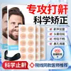 Dispositivo Antironquidos, Pinza Nasal, Dilatador Nasal, Dispositivo de Ventilación Nasal para Dormir, Parche Especial para Hombres y Mujeres