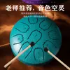 Fabricante Original Tambor Etéreo de 9 Tonos de 4 Pulgadas Tambor de Lengua de Acero Tono C Instrumento de Percusión para Niños Estudiantes Tambor Olvidadizo Tambor Etéreo