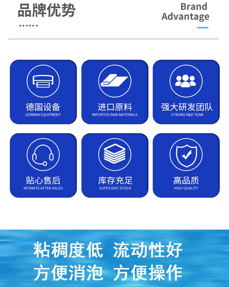 详情页_03