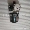 3543010-90004 Adecuado para el Ensamblaje del Secador de Aire Dongfeng Tianlong 3543010-90004