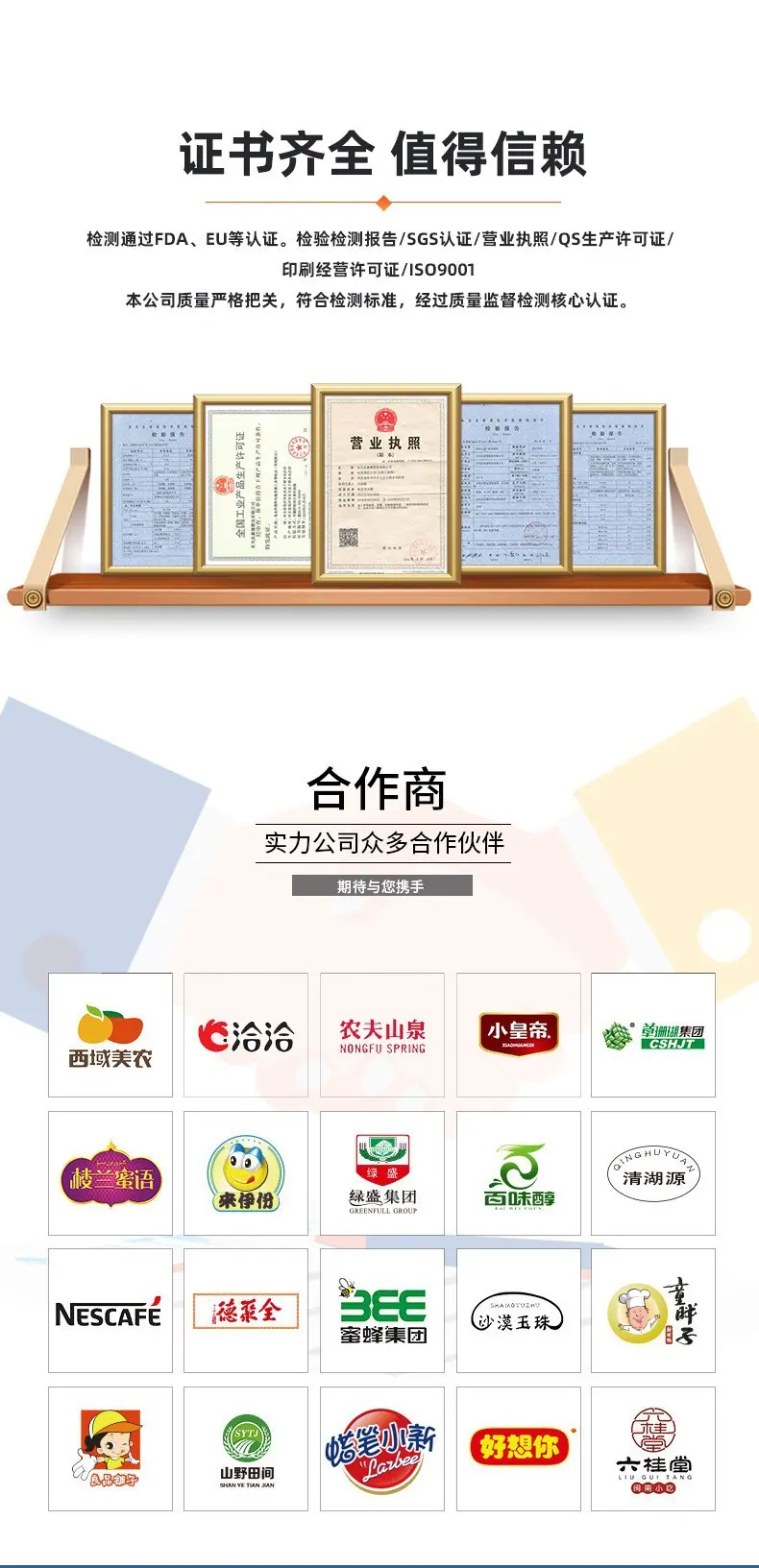 详情3