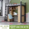 Cama Combinada para Dormitório Universitário com Cama Superior e Mesa Inferior, Beliche de Aço Espessado com Escada do Chão ao Teto, Beliche Superior e Inferior Combinado de Aço e Madeira