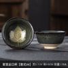 Taza de té con patrón de hojas Yao Bian, Taza de maestro Yao Bian, Juego de té cerámico para el hogar estilo japonés, Taza de té cónica grande, Taza de degustación grande