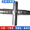 20/25/32 Tubo Redondo Conector Engrosado Hebilla de Fijación sin Agujeros Conector de Estante Tarjeta Accesorios para Cobertizo Refuerzo para Estanque de Peces