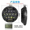 Farol LED 7 polegadas Cross-Border Wrangler 13 LEDs para Moto Harley Modificado com Luz Diurna Luz de Trabalho