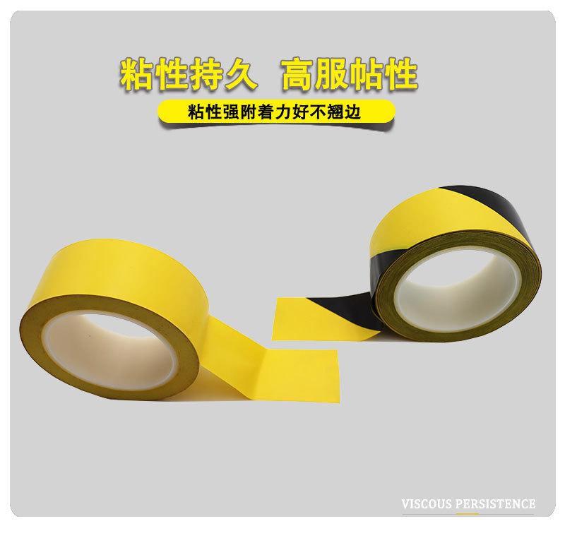 警示胶带详情页_07.jpg