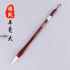 Venta al por mayor de pinceles de oveja de varilla de madera maciza, caligrafía, escritura regular, escritura oficial, pintura tradicional china, caligrafía y pintura, la elasticidad no es fácil de usar, pluma de pelo de horquilla