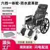 Silla de Ruedas Plegable al por Mayor del Fabricante, Ligera y Portátil, Scooter Manual Especial de Empuje Manual para Ancianos