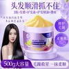 Mascarilla para el cabello de caviar al por mayor para mejorar el cabello seco y encrespado, acondicionador específico para salón, mascarilla de tratamiento sin calor con colágeno hidrolizado