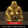 Cobre Buda Maitreya rosto sorridente Bandeja Buda lingote Buda redondo Buda base de lótus decoração de carro casa