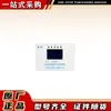 Shanxi Ji'An 120 Jab-Iv Arrancador Dispositivo Inteligente de Protección Integral Tipo 60/80/200/400