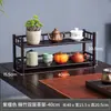 Estante de Escritorio Estilo Antiguo, Pequeño Estante para Tazas de Té, Estante de Almacenamiento, Estante de Exhibición para Tetera de Arcilla Púrpura Estilo Antiguo, Decoración Estilo Chino Nuevo