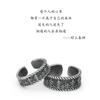Anillo de pareja Bosque Noruego retro Chiba plata tailandesa hombre moderno Mori nicho sentido del diseño anillo abierto