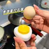Perforador de huevos, punzón, aguja perforadora, herramienta para perforar huevos, perforador de agujeros para huevos al vapor, herramienta para hacer pop en huevos de pato, aguja perforadora de huevos