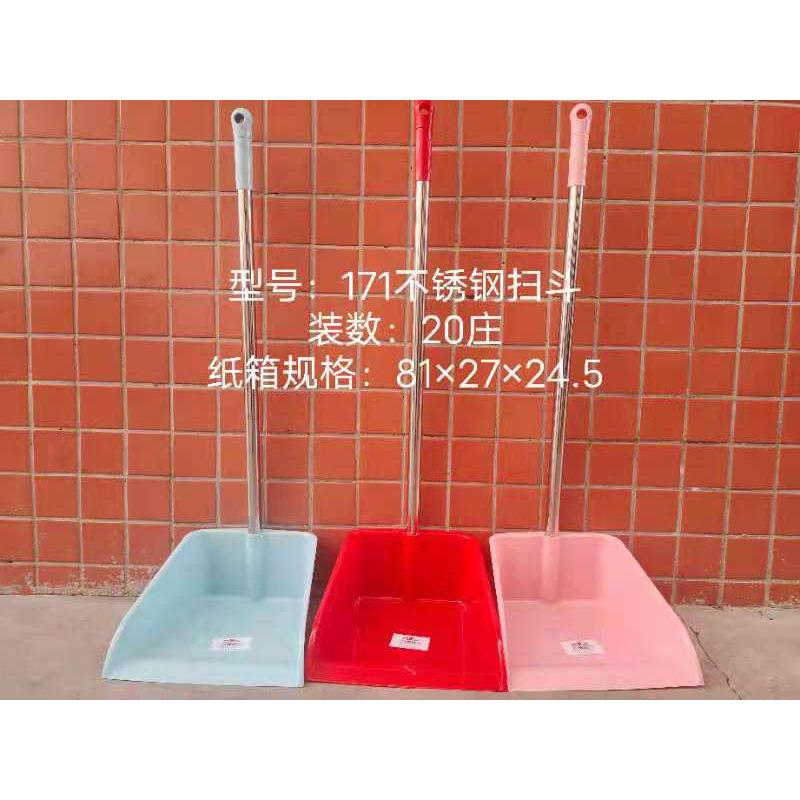 171主图