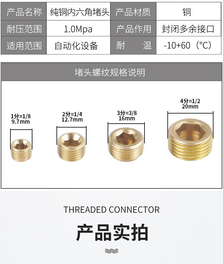 堵头详情_09.jpg