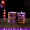 Nove Velas de Fogo Roxo para Boa Sorte, Riqueza e Segurança, Lâmpadas de Manteiga Sem Fumaça para Uso Doméstico, 1 Dia, 3 Dias, 7 Dias, 9 Dias, Velas Roxas