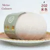 Shanghai Sanli 238 hilo de lana pura tejido a mano cachemir fino productos genuinos bufanda sombrero suéter de alta gama