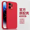 Adecuado para funda de teléfono móvil Opporeno14Pro Nueva Silicona Líquida Reno14 Borde Recto Anti-Caídas Cubierta Protectora Suave Por