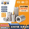 Acero Inoxidable 304 Tuerca Extendida de Cabeza Plana Moleteada Tuerca Cilíndrica de Mano M3M4M5M6-M16