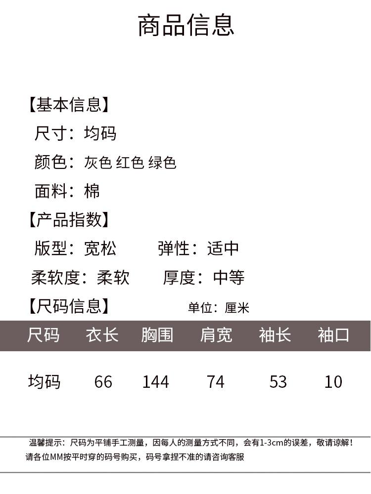 8657尺码.jpg