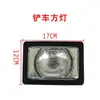 Adecuado para Cargadores Pequeños Mingyu, Montacargas, Faros Delanteros, Luces de Cristal, Intermitentes, Luces Traseras de Freno, Faros de Montacargas