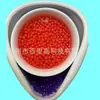 Venta al por mayor y al por menor de Gránulos Solubles de Esencia de Caviar Grado Cosmético en Varios Colores, Cantidad Mínima de Pedido 1 kg, Disponibles para Pruebas de Muestra, Hidratante