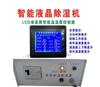 Armário de ferramentas de segurança elétrica, hardware da sala de distribuição, armário de ferramentas de tampa de alta tensão, desumidificação inteligente, armário de ferramentas de isolamento, espessamento