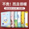 Parches Calientes de Dibujos Animados para Bebés, Parches Autocalentables para Mujeres en Invierno, Alivio del Dolor Menstrual, Parches Calentadores Corporales, Bolsas de Calor/Frío Menstruales
