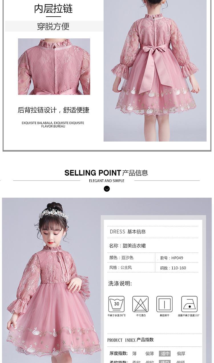 阿里详情页FD2014_05.jpg