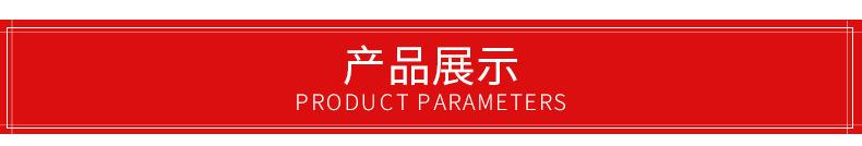 唯诺纸制品厂-详情2_12