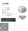 Lavabo Cerámico Bajo Encimera Ovalado Encastrado Cuadrado Lavabo de Baño Lavabo de Inodoro Lavabo de Balcón No