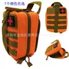 Bolsa Médica Táctica al por mayor Bolsa de almacenamiento táctica multifuncional MOLLE bolsa de cintura bolsa de primeros auxilios para deportes al aire libre
