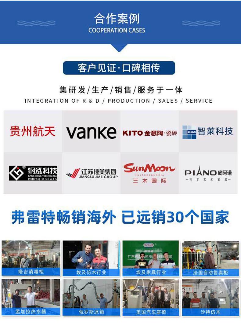 保温详情1 (11).jpg