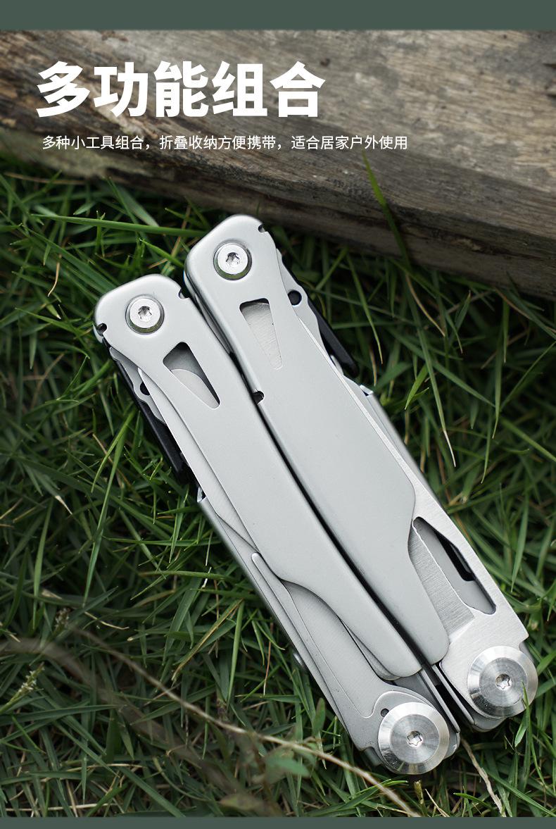 户外多功能钳_06.jpg