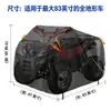 Capa para Veículo Off-Road ATV, Capa para Veículo de Praia com Proteção Solar, Capa Impermeável de Alta Resistência 420D Mais Vendida da Amazon para Veículo de Todos os Terrenos