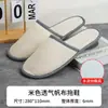Chinelos Descartáveis Especiais para Hotel Pousada Hotel Estrela Espessos Antiderrapantes Recepção de Hóspedes Fleece de Coral Personalização de Logo Atacado
