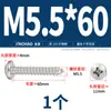 Tornillos Autorroscantes Redondos de Acero Inoxidable 201 Jinchao, Tornillos Autorroscantes de Cabeza Plana Ranura de Cruz M2.9M3.5M5.5