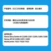 Adecuado para Cartucho de Tóner Xerox Dcc3300 C2200 2201 2205 3305 Consumibles de Impresora